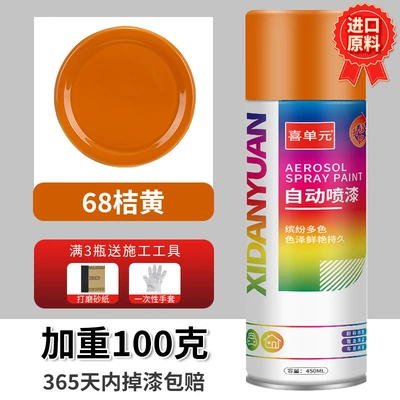 for Stainless Steel, Rust-Free Metal Avtomobil boya qələmləri - 045l-orange-premium-technology-upgraded-and-weighed-100g