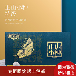 �E�²�I ����ɽ�t����~ͩľ�P��ɽС�N ���A���ɟ����ؼ�250g�Y