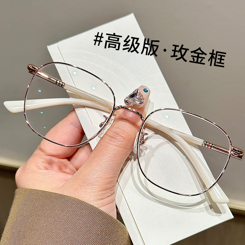 金屬眼鏡框防藍光近視眼鏡女平光護目素顏韓版潮眼睛顯臉小神器男