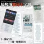 周边定做定制应援标签
