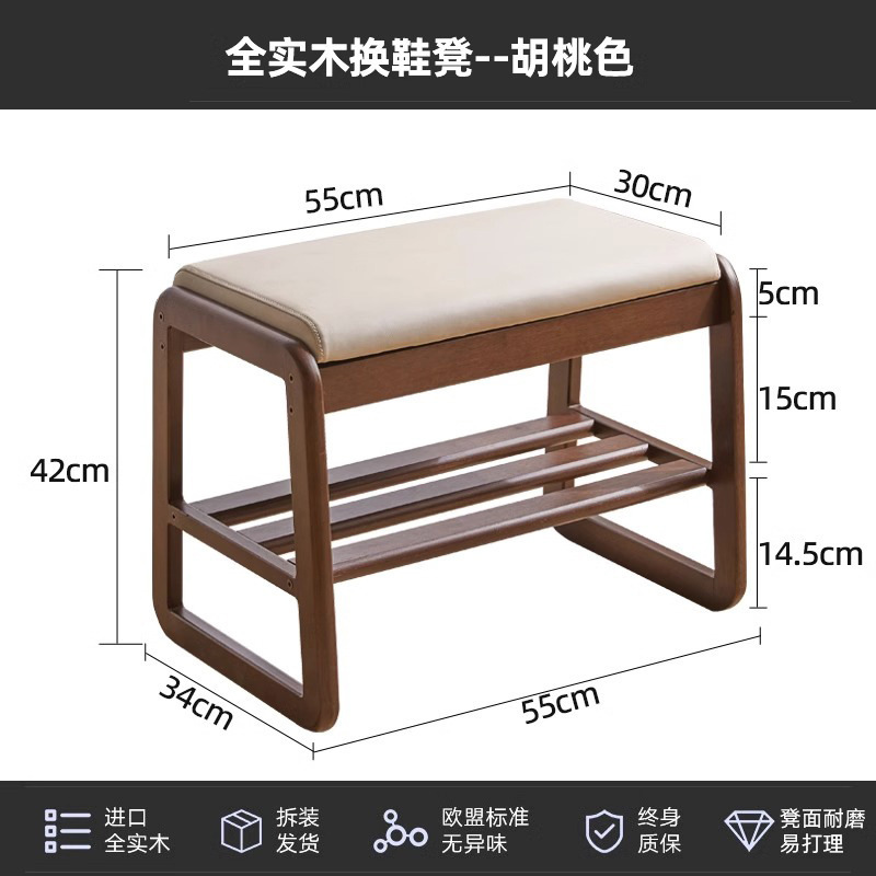 Jiayi 無垢材靴交換スツール、家庭用玄関靴スツール、ソフトパッケージスツール、靴キャビネット、玄関靴ラック、玄関ドアで座ることができます。|undefined