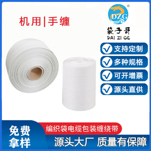 �S��ֱ����ɫ������ 늾���|�p�@��10-120cm�ΌӾ����p�@�����