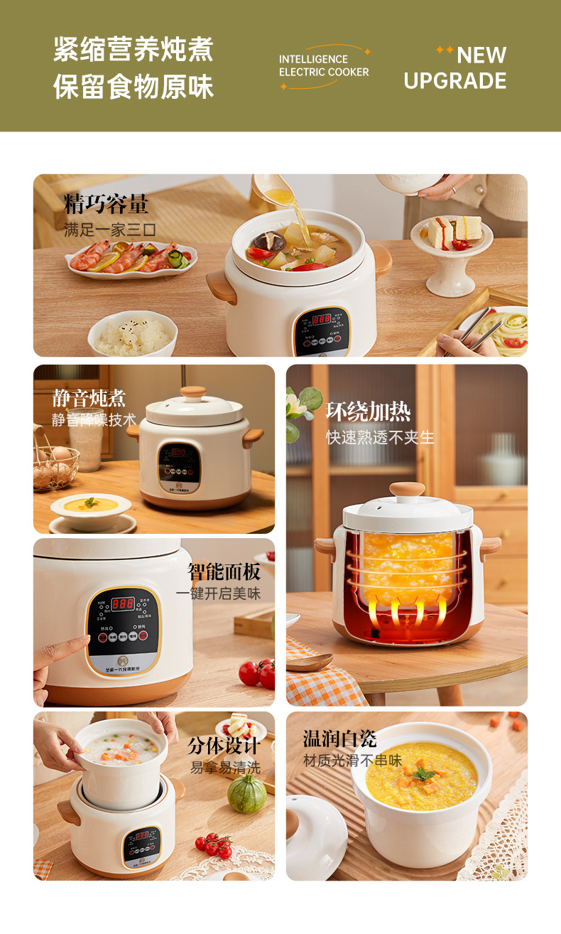 炖锅详情22222_02.jpg