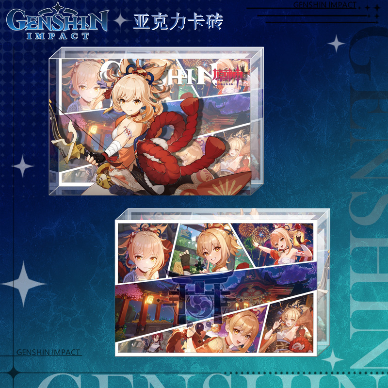 アクリルカードレンガ二次元ゲーム周辺装飾品新製品越境人気ギフトライブブロードキャスト小紅書卸売新|undefined