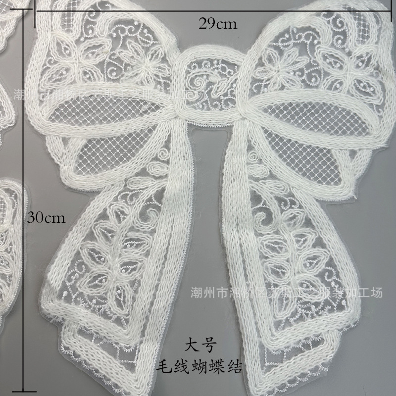 울 리본 L사이즈 29×30 cm