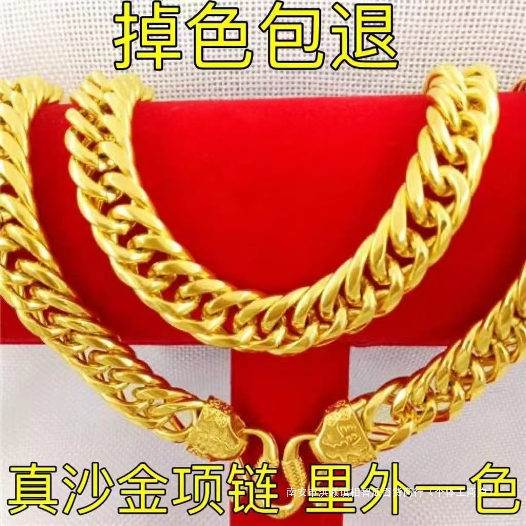 2025 New Vietnamese Sand Gold Necklace Men's Domineering Tank Head Boss Chain Sand Gold Jewelry