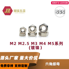 ̼�������ĸM2M2.5M3M4M5 �� ������ ������ С��ĸ����ĸ