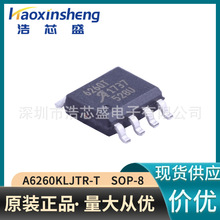 ALLEGRO原装正品A6260KLJTR-T封装SOP8驱动LED芯片一站式电子配套