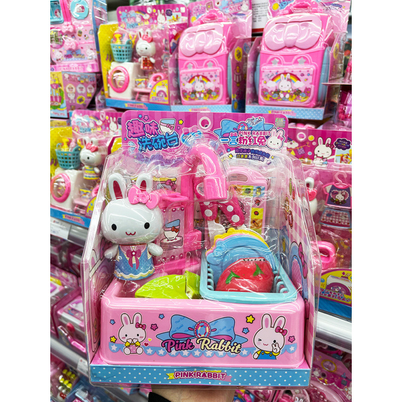 21603 펀 식기세척대