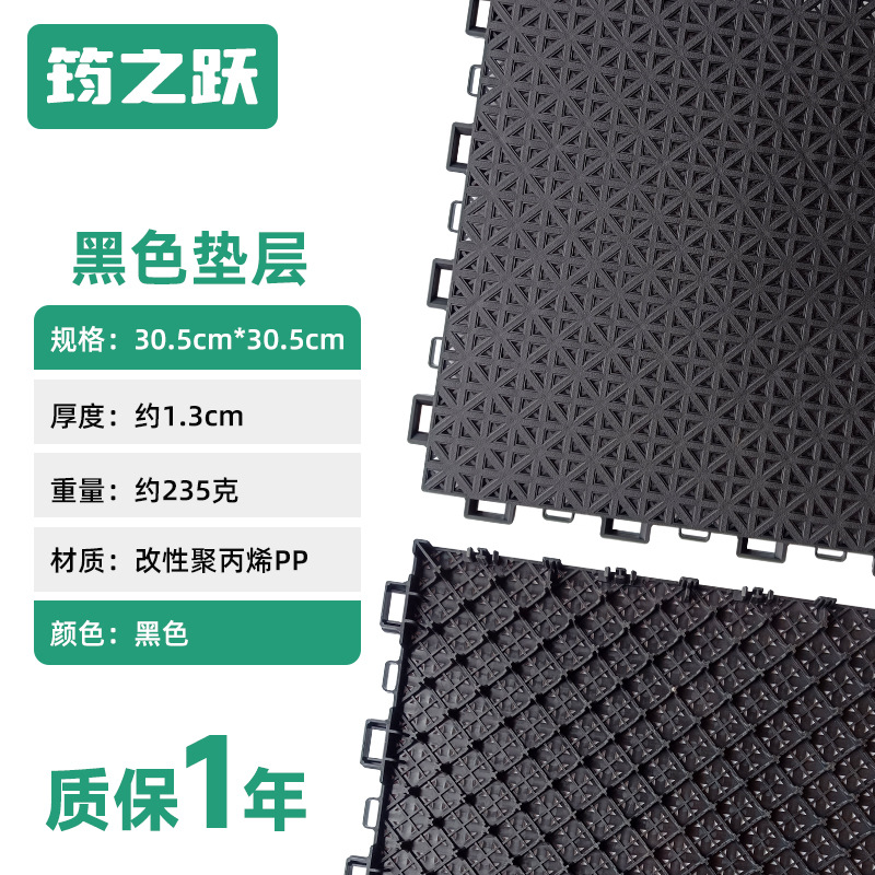 Black cushion 30.5*30.5cm