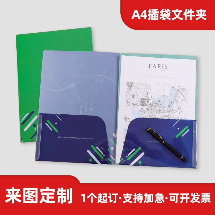 Папка-фолио LeGua Plastic Enterprise с цветным тиснением фольгой, двусторонняя, для визиток и документов, с двумя вставными карманами