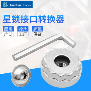 starlock���i�ӿ��m����