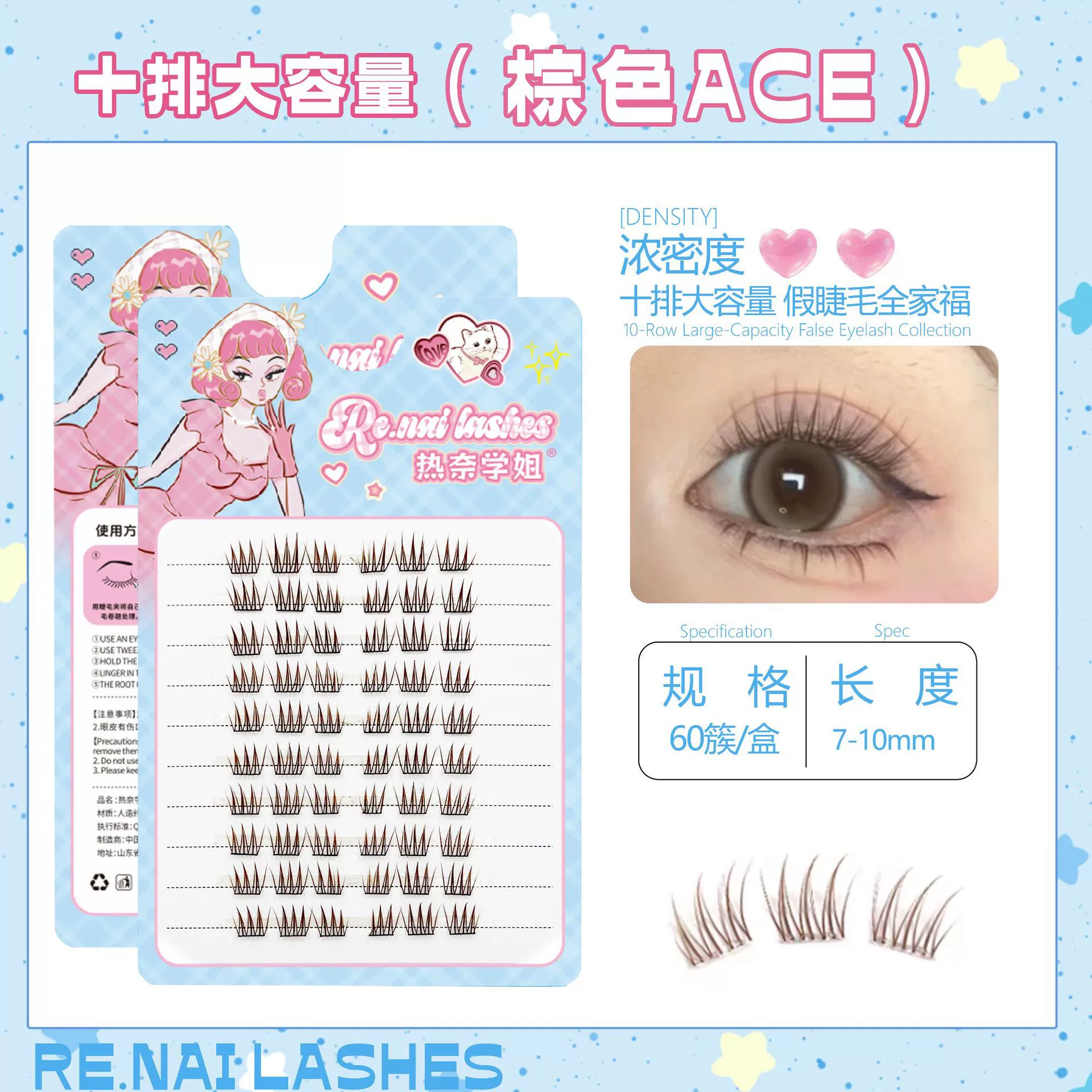 (Cross-border trading), false eyelashes, capacious soft quality glue