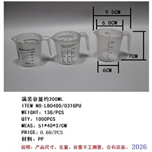 LB0400-031GPU�����250ml�������� ������Ͱ 200����С����2025