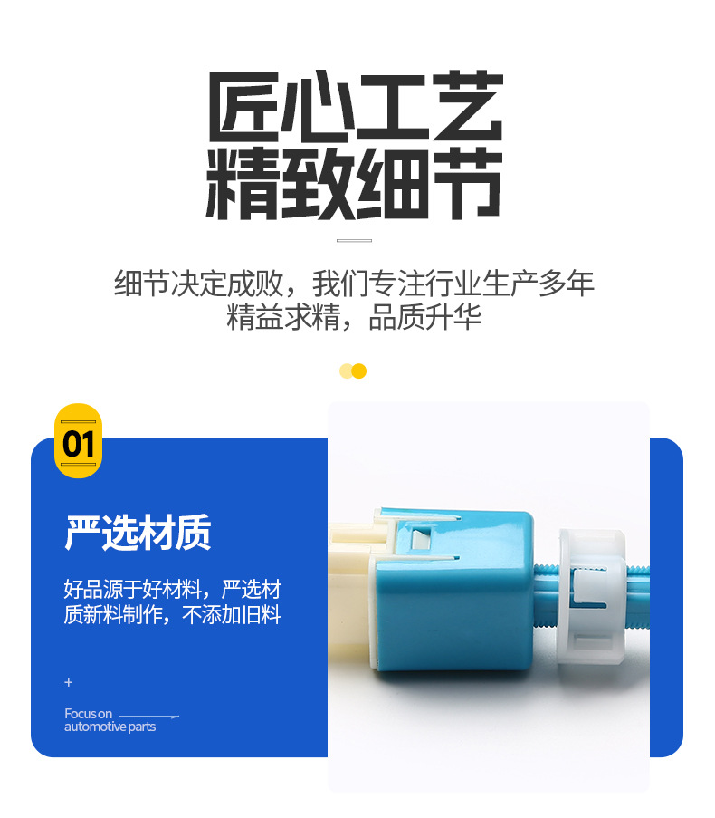 Suitable for Suzuki Brake Light Switch 84340-B2060 84340-Bz050 84340-B2604