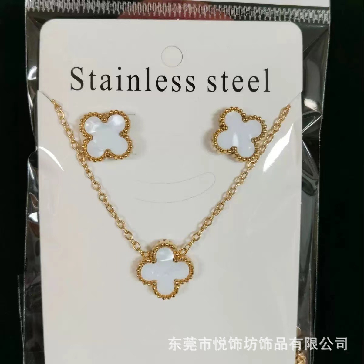 Cross-Border Popular Titanium Steel Non-Fading Lucky Four-Leaf Clover Two-Piece Necklace and Earrings Set for Women, Fashionable Light Luxury Internet Celebrity Wholesale