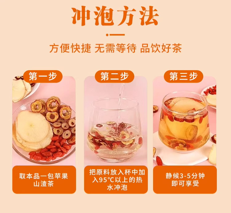 Apple Hawthorn Goji Red Date Tea 100g Prepackaged Fruit Herbal Tea for Hot Brewing specifications