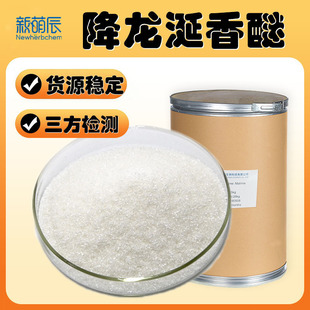����Ʒ����������99% �����K��ȡ�� ����������  �F؛100g/�����]