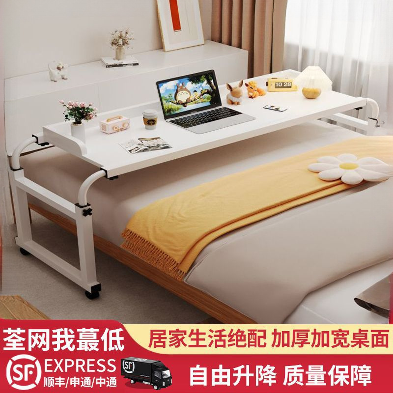 Cross-Bed Table Movable Desk Computer Table Household Bed Table Lazy Lifting Bedroom Bedside Small Table Bed End Table