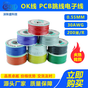 OK�� �·���w��PCB����30̖��Ӿ������B�Ӿ�0.55MM������о�~��