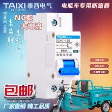 TAIXI������ƿ܇늄�܇���Ô�·��80A125Aֱ����݆��݆�ƿ܇