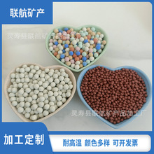 陶瓷球厂定制挂釉球填充矿物用2-3㎜微波炉加热红色冷敷热敷蓄热