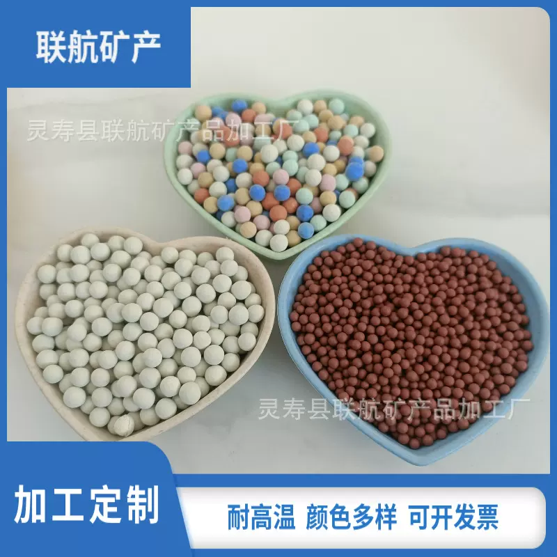 工厂加工直发微波加热用挂釉陶瓷球麦饭石玩具填充可麦饭石填充