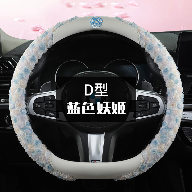 2025 nueva funda para volante Four Seasons Cuero universal antideslizante y resistente al desgaste Tienda de la diosa del encaje de verano Venta caliente