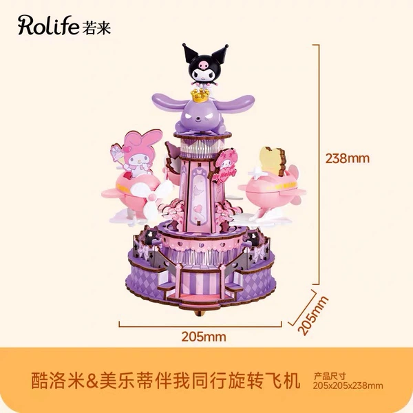 AME01 rotating aircraft