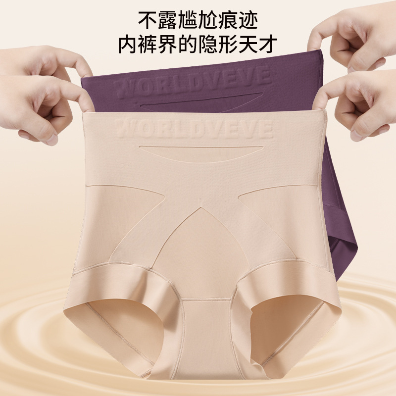 Plus-Size High-Waisted Tummy Control Shapewear Postpartum Recovery Slimming Panties with Liquid Foundation Cross Support Seamless Underwear