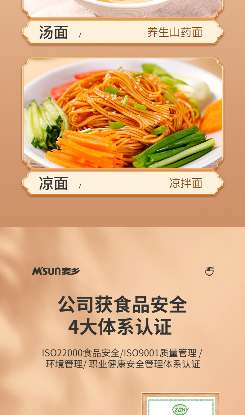 Iron Stick Yam Noodles Thin Round Dried Noodle 168g Individual Serving Noodle Soup Long Cook Resistant in use