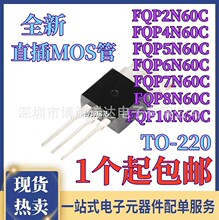 ȫ��FQP10N60C 2N60 4N60 5N60 6N60 7N60 8N60C MOS�� ֱ��TO220
