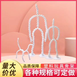 玩具配件;娃娃配饰;饰品配件