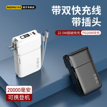 REMAX��������䔵�@��늌�20000mAh��y�֙C�Ƅ��Դ����+AC���^