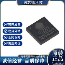 ESP8285 ESP8285N08 ESP8285H16  ���� QFN-32 ���l�հl�� IC ԭ