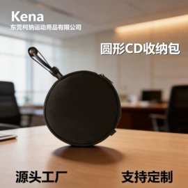 收纳袋收纳包;摄影包;电热护膝护腰