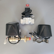 燃氣報警器鋼瓶機械手煤氣罐探測器自動截止閥液化氣緊急切斷閥