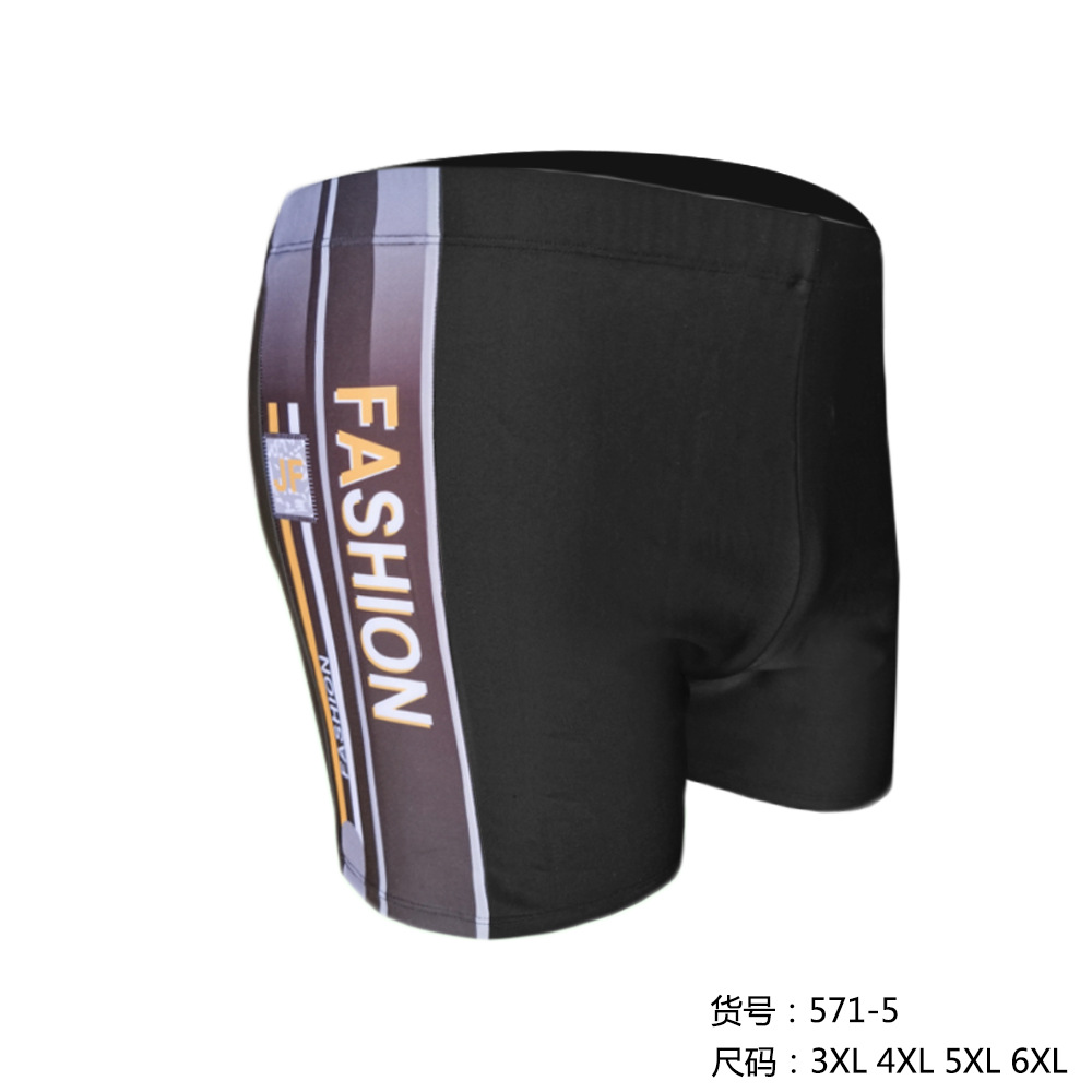571-5 검정색 하단 및 회색 가장자리에 주황색 및 흰색 문자