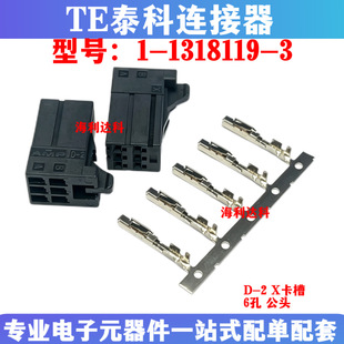 AMPԭ�b 1-1318119-3 ������B���� D-2 X 6�׾����z�� ���� �F؛