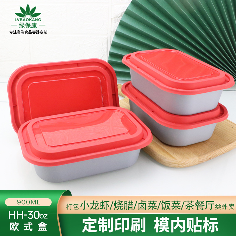 Caja de comidas desechable con cubierta gruesa que se puede imprimir con película interna, caja de comidas rectangular europea, caja de embalaje para llevar personalizada