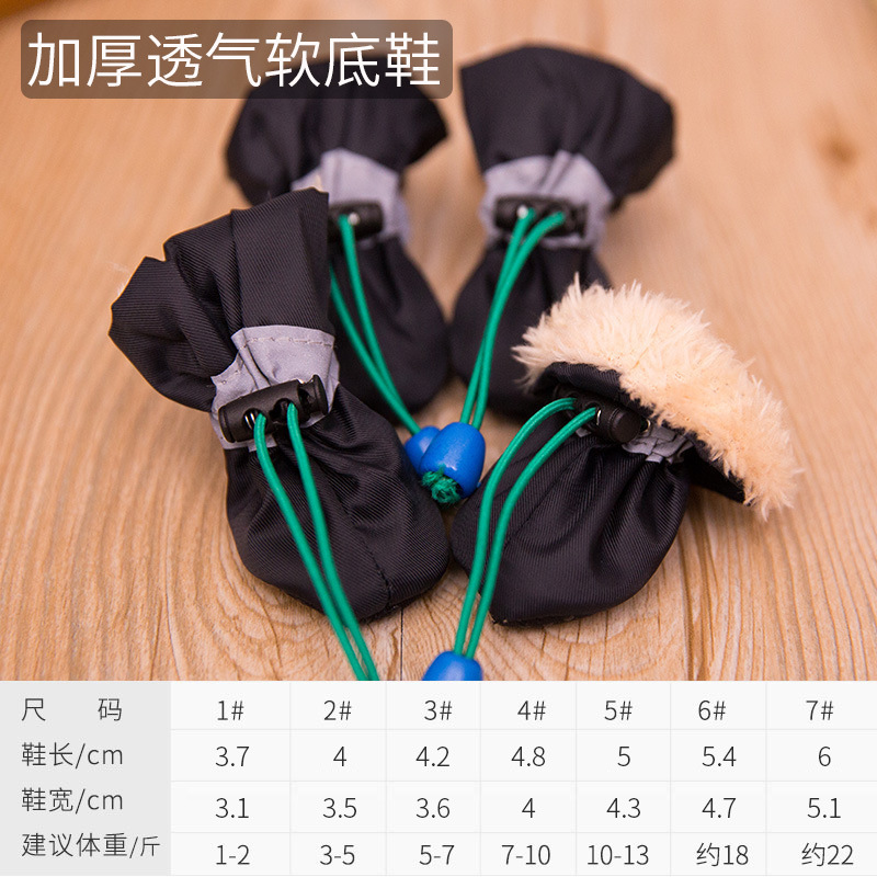 검은 면화 신발