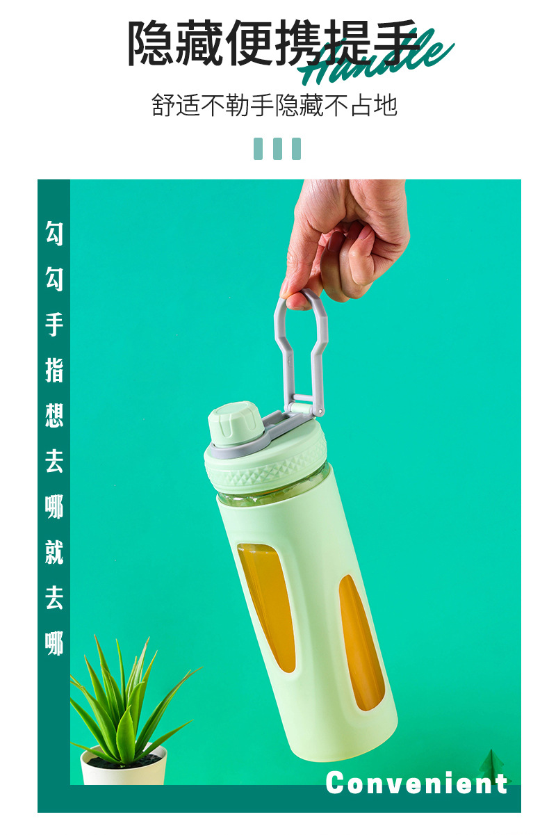 隐形提手款水杯_03