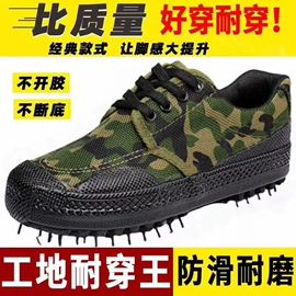 男式运动单鞋;女式休闲单鞋;男式休闲单鞋