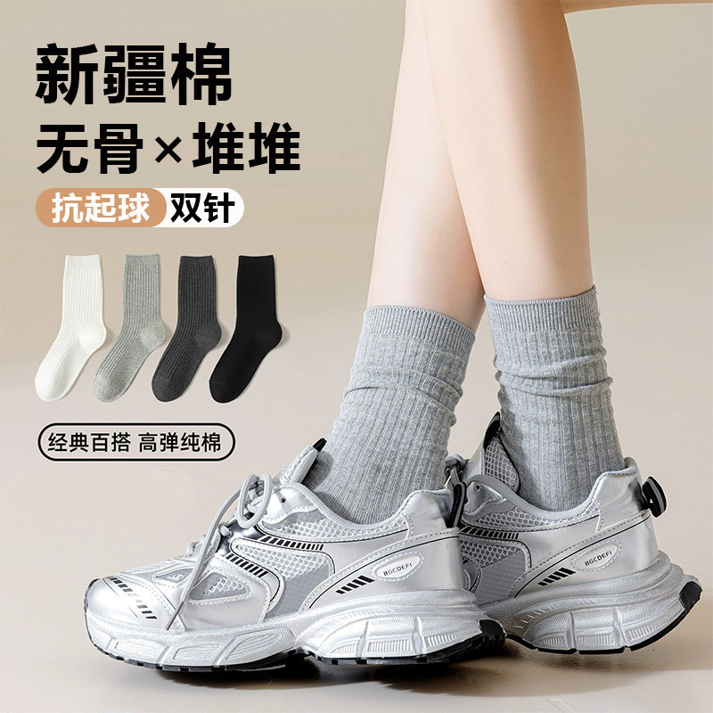Gray Socks for Women, Pure Cotton, Autumn and Winter Mid-Calf Socks, Odor-Resistant, Sweat-Absorbent, Double-Needle Cotton Socks, Wool Socks, Zhuji Socks Wholesale