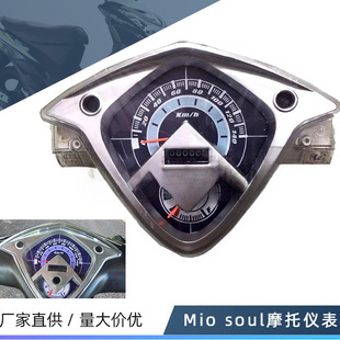 Ħ��܇�x���m�����R��YAMAHA��̱��������Q���MIO Soul�D�ٱ�