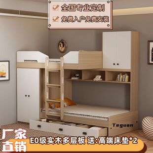 交错式上下铺床双层床多功能儿童房小户型子母床榻榻米组合床-阿里巴巴