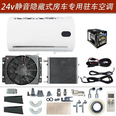 Trade Wholesale Defu 12V Car: Automotive air conditioning - 24volt-pure-copper-large-silent-internal-unit-hidden-type