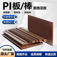 �M��PI������������͸ߜ�PI����� �����Ű�Vespel-PI���ӹ����