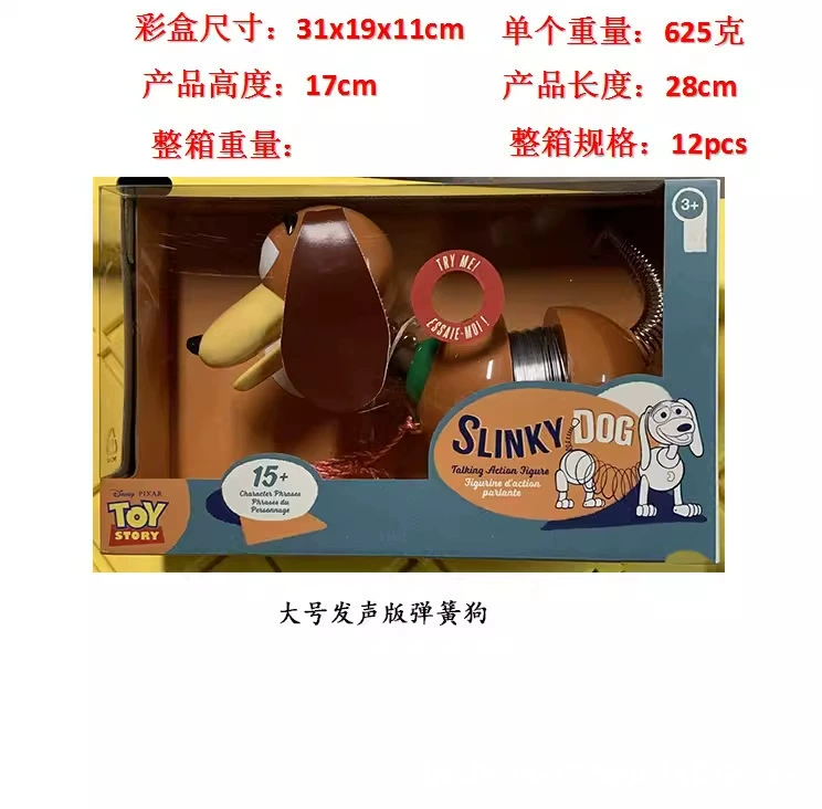 Фигурка (Disney Pixar) Вуди 20‑летие, говорящая при дёргании шнурка, ПВХ, 20 см, с растяжимой собакой