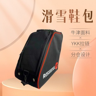 Ski Shoe Bag Equipment Black Backpack Handbag Waterproof Enlarged Compartment Single and Double Board Ski Shoe Bag